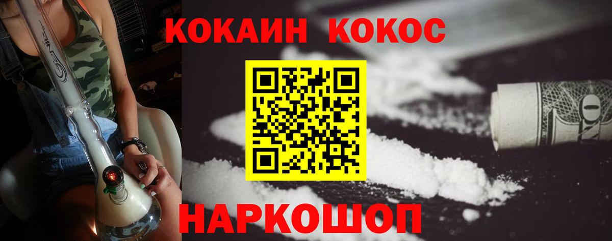ГАШИШ  Вход с VPN  Каннабис  Новодвинск  MDMA  Мефедрон кристаллы  КОКАИН 