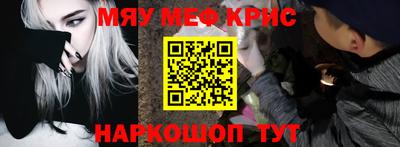 первитин Донецк