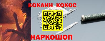 мефедрон мука Донской