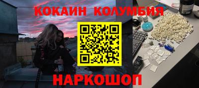 кокс Дубна