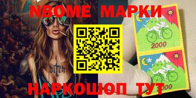 мефедрон мука Донской