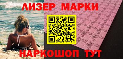 первитин Донецк