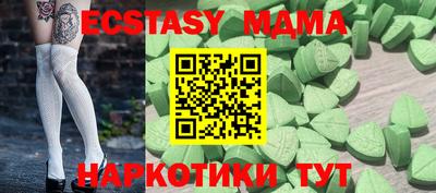 кокс Дубна
