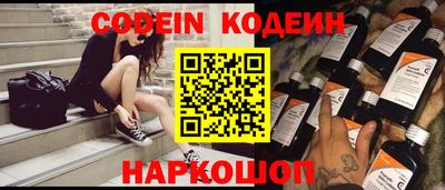 первитин Донецк