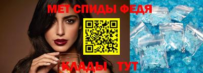первитин Донецк
