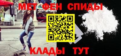 мет Гусиноозёрск