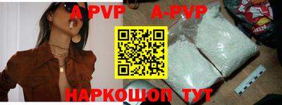 мет Гусиноозёрск