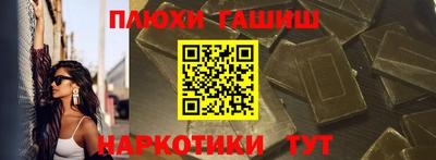 мет Гусиноозёрск