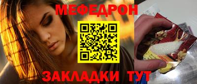 мефедрон мука Донской