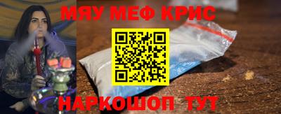 мет Гусиноозёрск