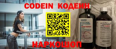 первитин Донецк