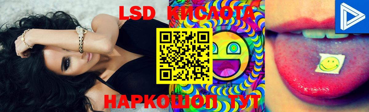 Лсд 25 экстази  LSD-25 экстази ecstasy  Вход с VPN  Новодвинск 