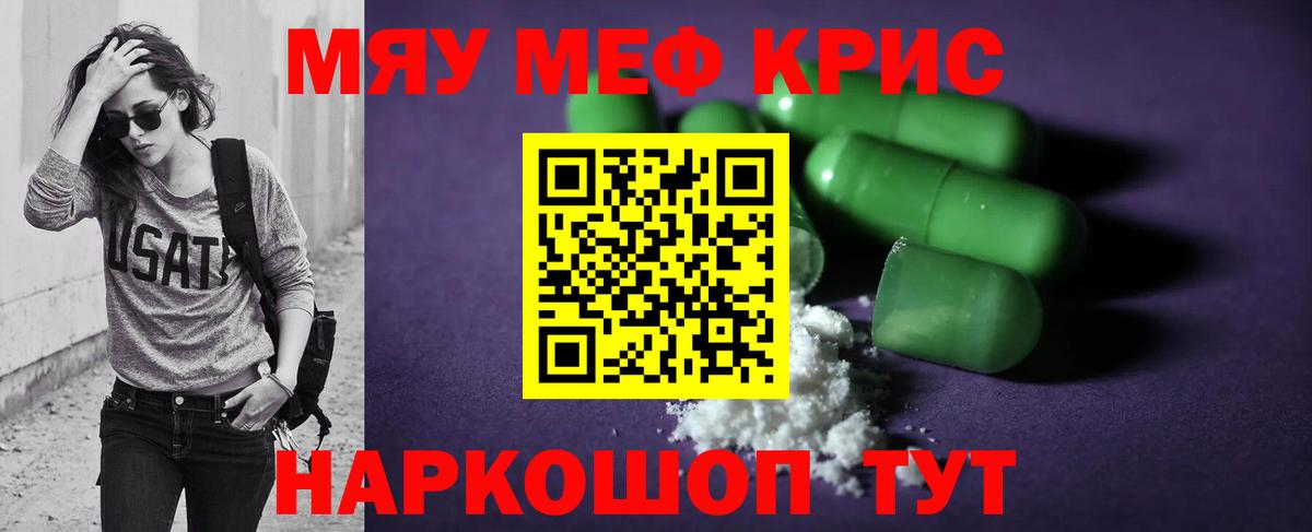 МЕФ Новодвинск