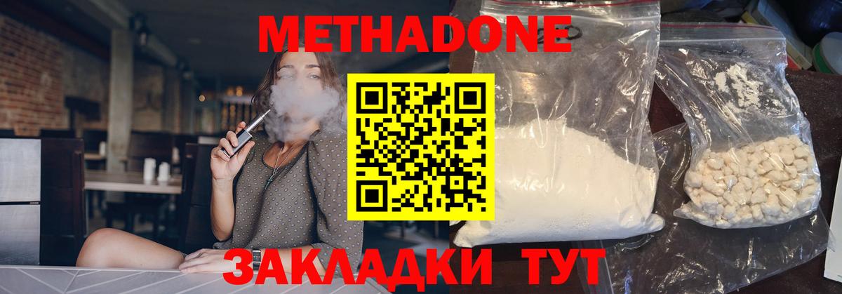 ГАШИШ Новодвинск