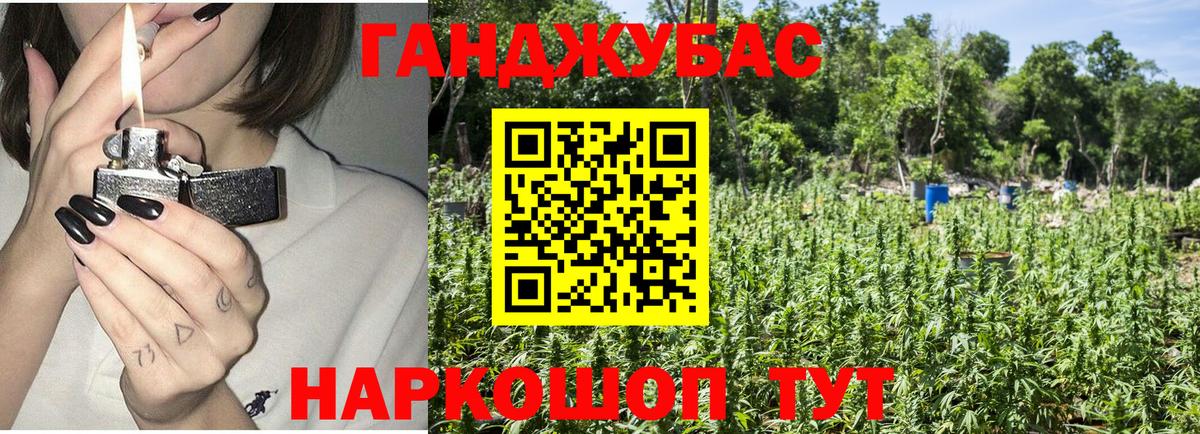 Марихуана семена  Бошки марихуана семена  Новодвинск  Вход с VPN  Бошки марихуана White Widow 