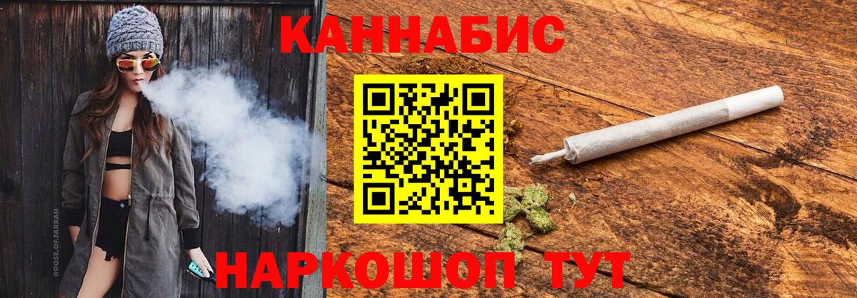 Канабис индика Новодвинск